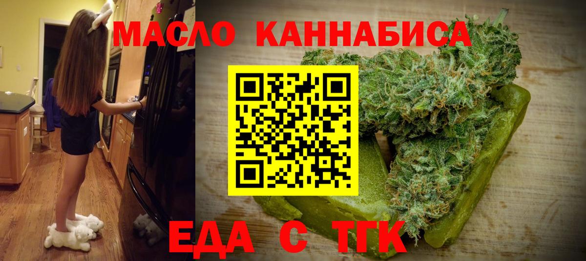 Canna-Cookies конопля  Вход с VPN  Казань 