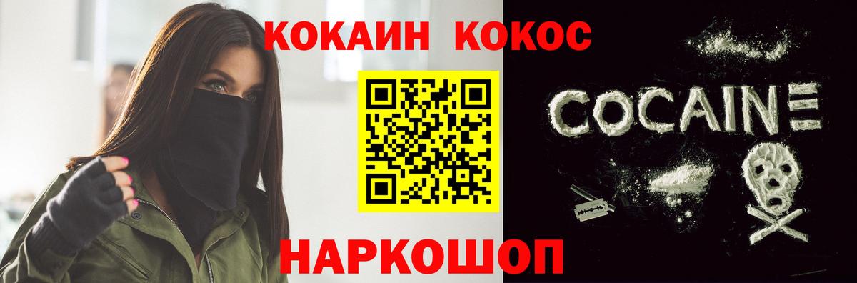 Казань  Cocaine 98%  Cocaine Columbia  Вход с VPN 