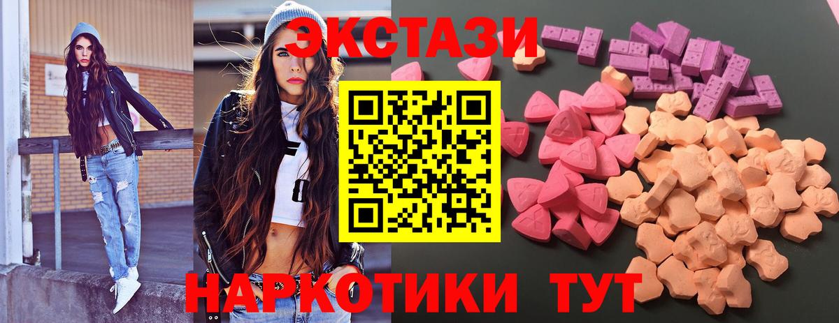 Казань  Ecstasy DUBAI  blacksprut ТОР  Экстази MDMA  Вход с VPN  ЭКСТАЗИ 