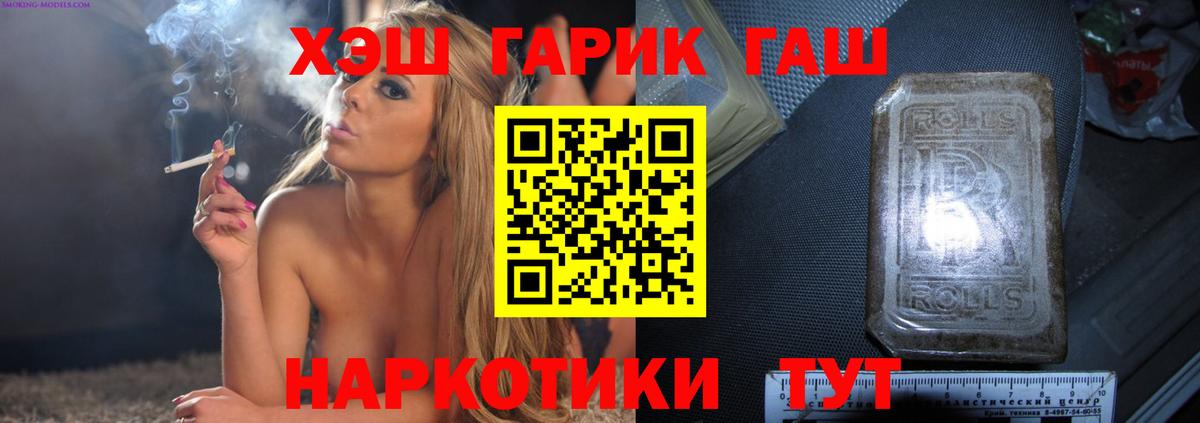 ГАШ гарик Казань