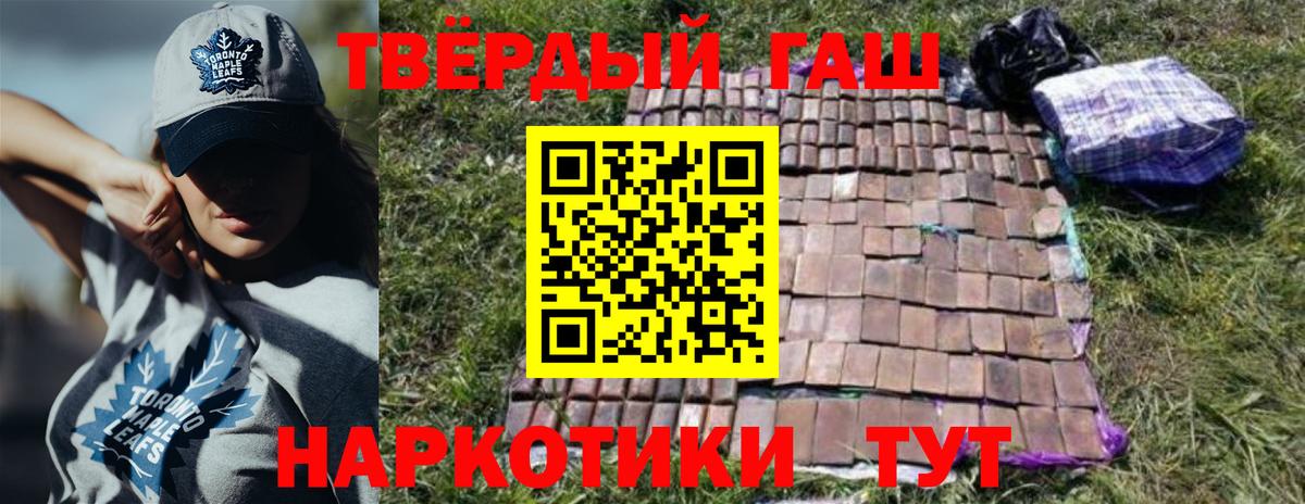 Казань  Гашиш 40% ТГК  Вход с VPN 