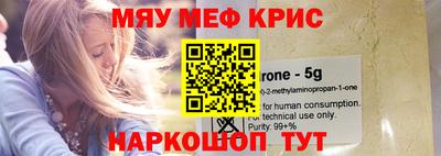 кристаллы Берёзовский