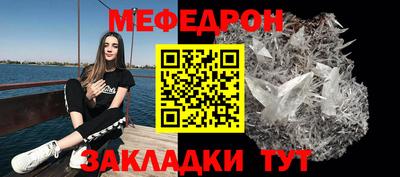 кристаллы Берёзовский