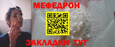 MESCALINE Беслан