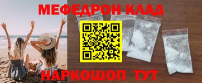 MESCALINE Беслан