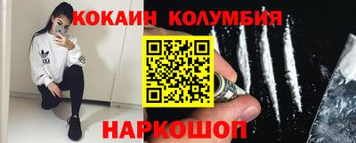 MESCALINE Беслан
