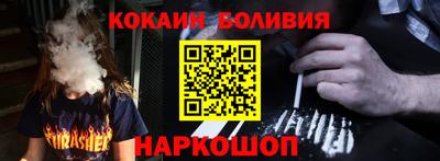 гидропоника Бийск