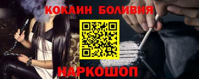 гидропоника Бийск