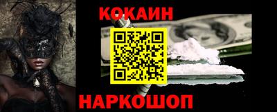 MESCALINE Беслан