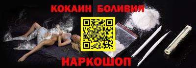 гидропоника Бийск