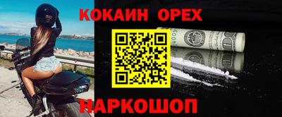 гидропоника Бийск