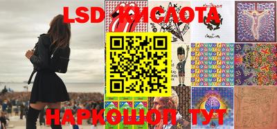 MESCALINE Беслан