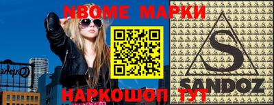гидропоника Бийск