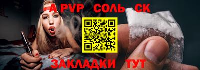 кристаллы Берёзовский