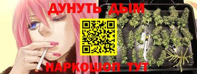 MESCALINE Беслан