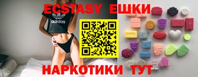 гидропоника Бийск