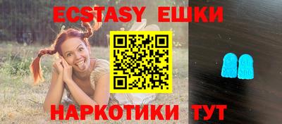 MESCALINE Беслан