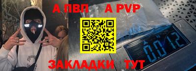 гидропоника Бийск