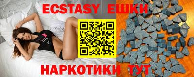 MESCALINE Беслан