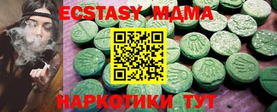 гидропоника Бийск