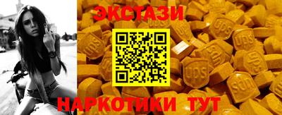 кристаллы Берёзовский