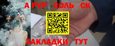 кристаллы Берёзовский