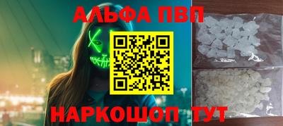 MESCALINE Беслан