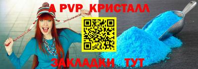 кристаллы Берёзовский