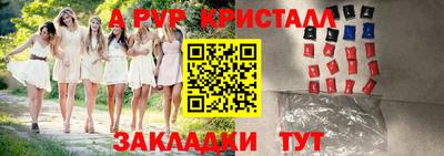 гидропоника Бийск