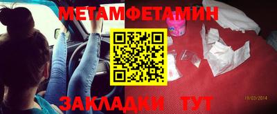 гидропоника Бийск