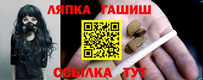 гидропоника Бийск