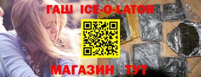 гидропоника Бийск