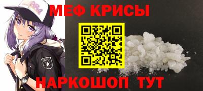 кристаллы Берёзовский