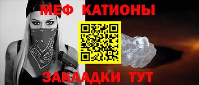 кристаллы Берёзовский