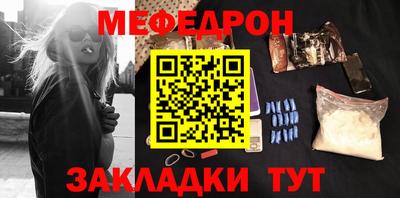MESCALINE Беслан