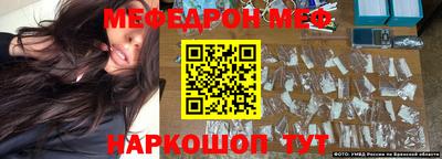 MESCALINE Беслан