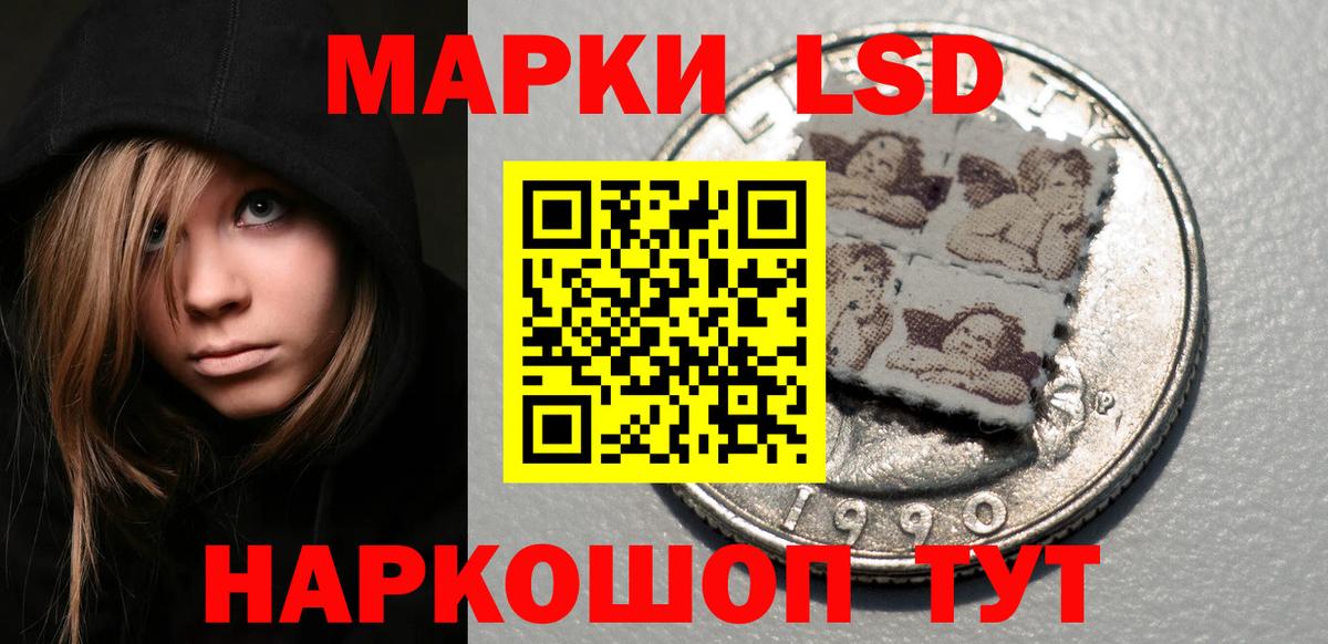 Лсд 25 экстази ecstasy  ЛСД экстази кислота  Вход с VPN  блэк спрут зеркало  Казань 