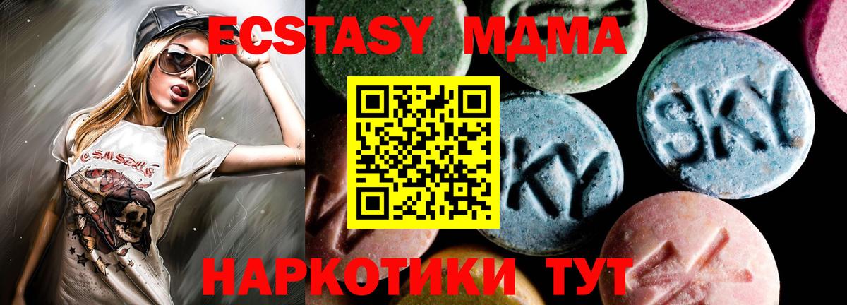 А ПВП СОЛЬ   Cocaine  Каннабис  MDMA  Казань  Мефедрон   Вход с VPN  ГАШ 