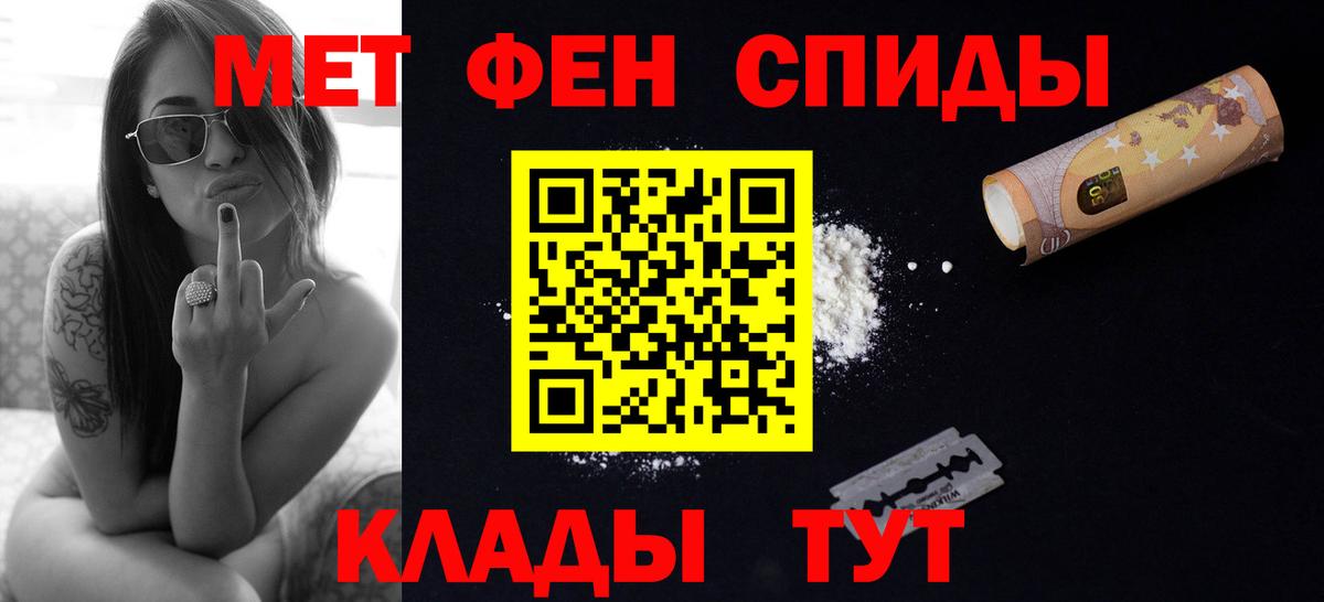 Первитин витя Казань