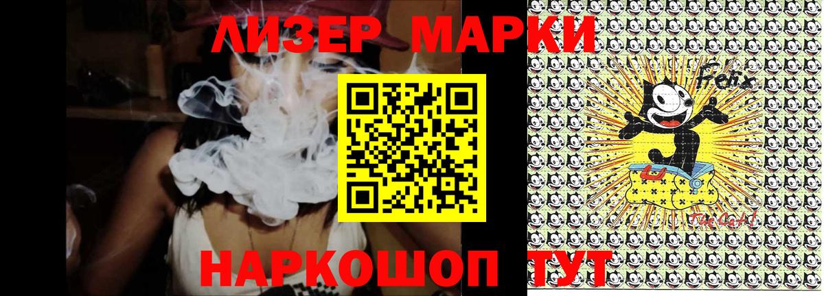 Марки NBOMe 1500мкг  Марки NBOMe 1500мкг  Казань  Вход с VPN 