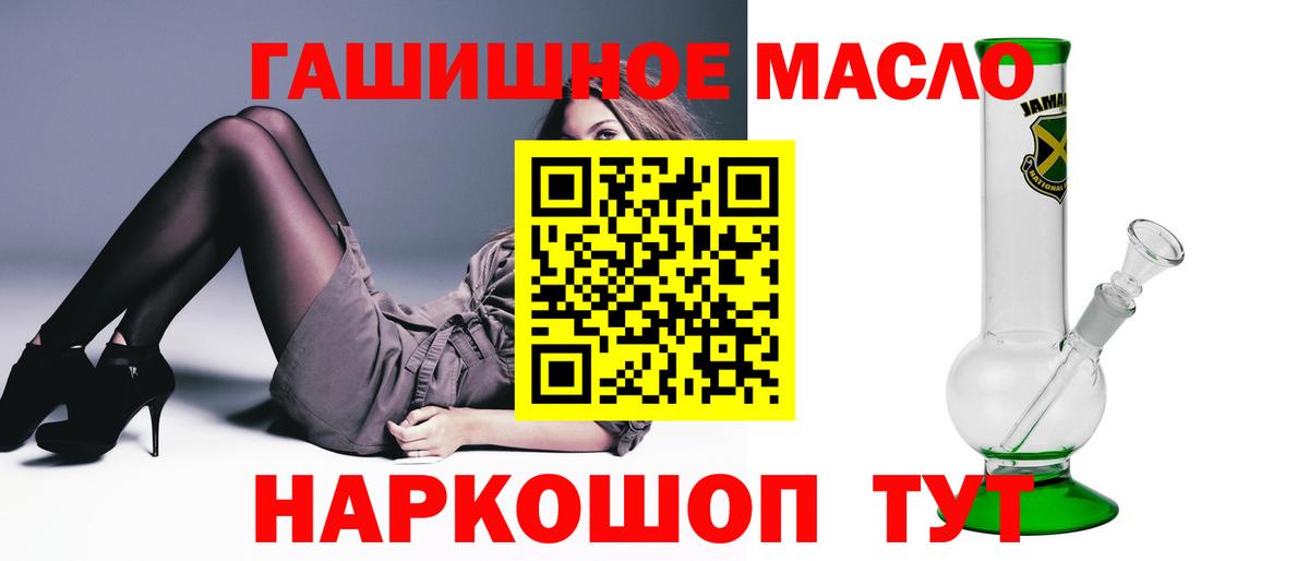 Казань  Дистиллят ТГК вейп  Вход с VPN 
