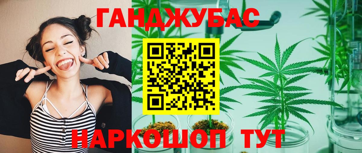 Каннабис марихуана Казань