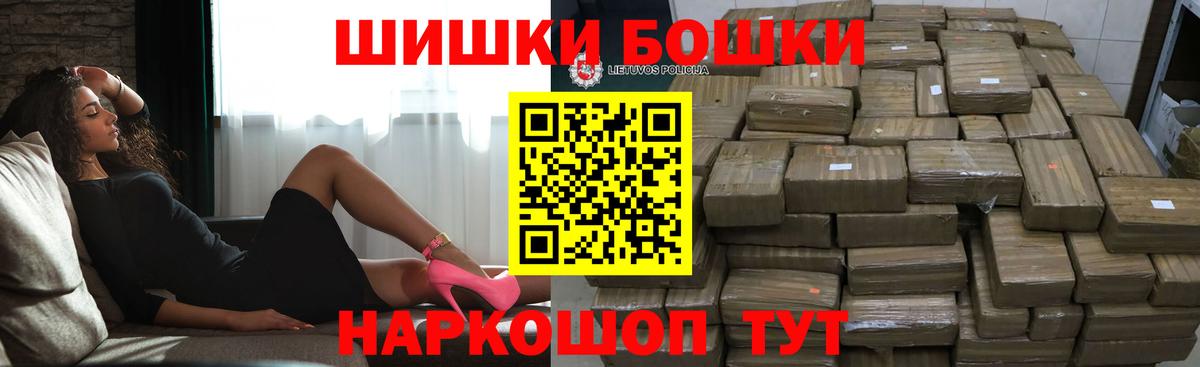 Бошки марихуана тримм  Конопля THC 21%  Бошки марихуана конопля  Казань  Вход с VPN 